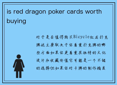 is red dragon poker cards worth buying